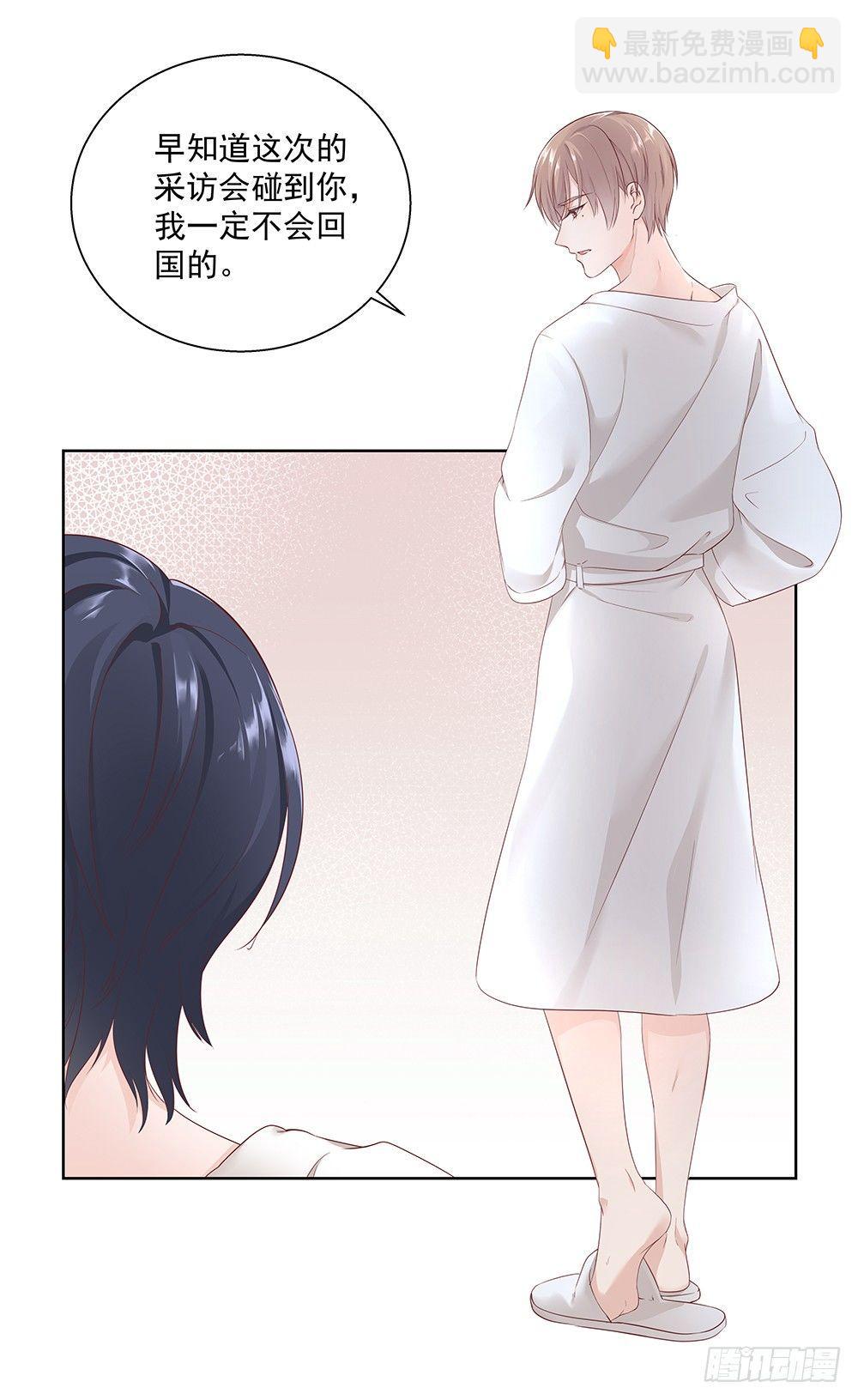 不可能(1/2)-第2话