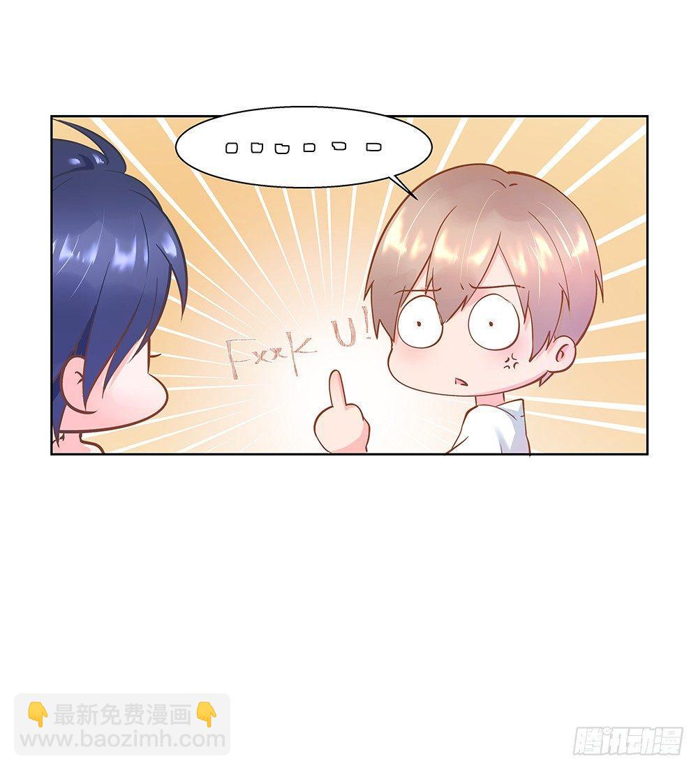 不可能(1/2)-第2话