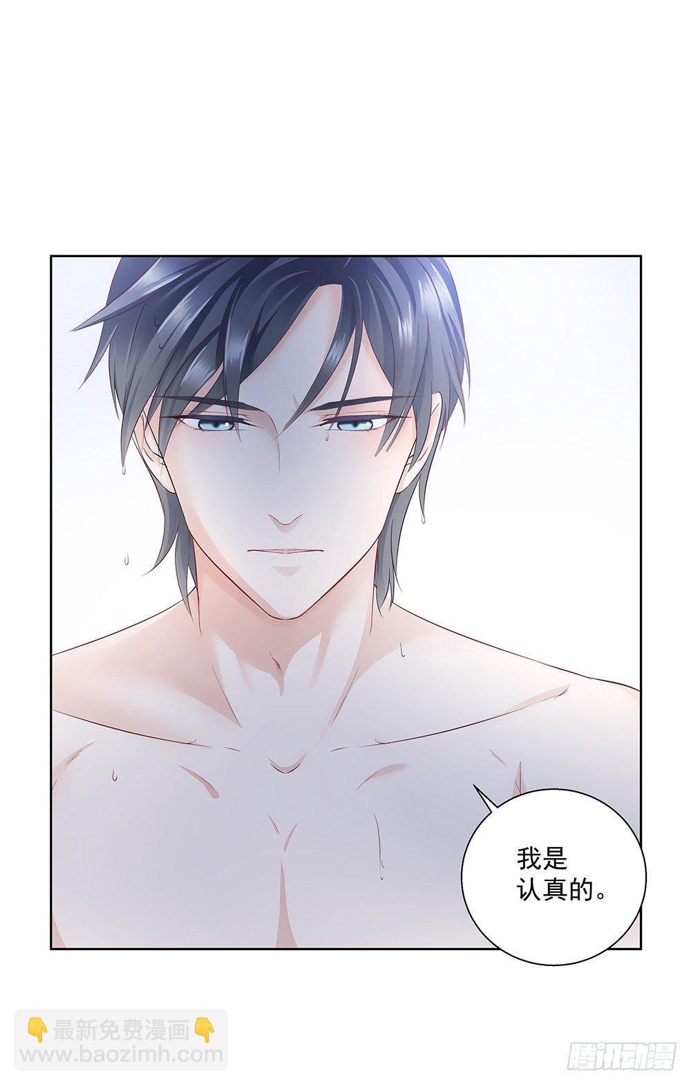 不可能(1/2)-第2话