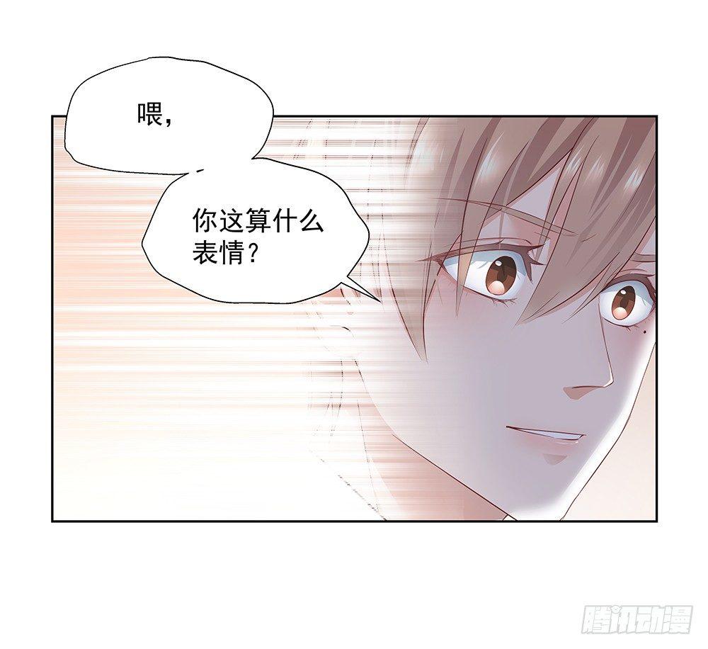 不可能(1/2)-第2话