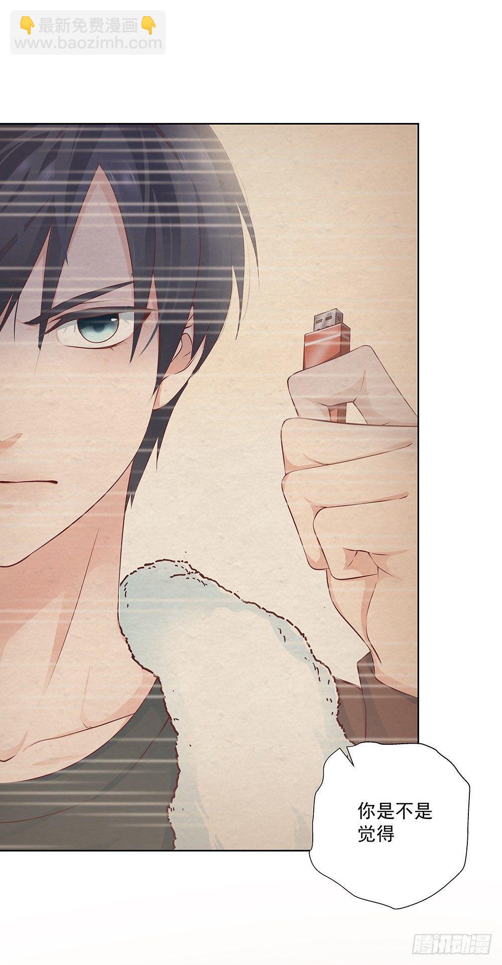 不可能(1/2)-第2话