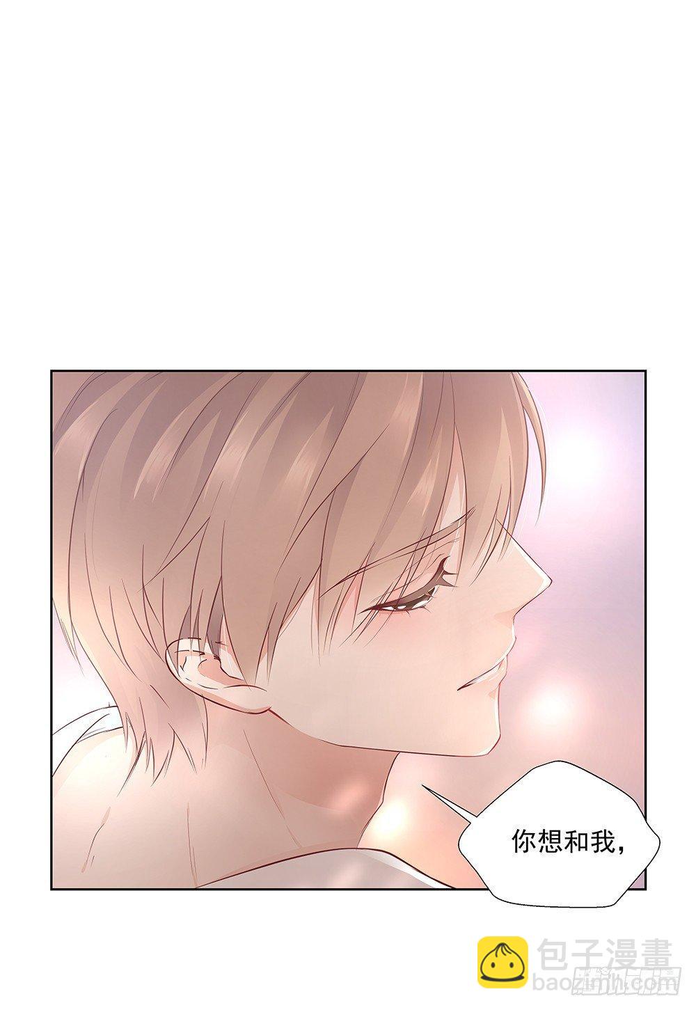 不可能(1/2)-第2话