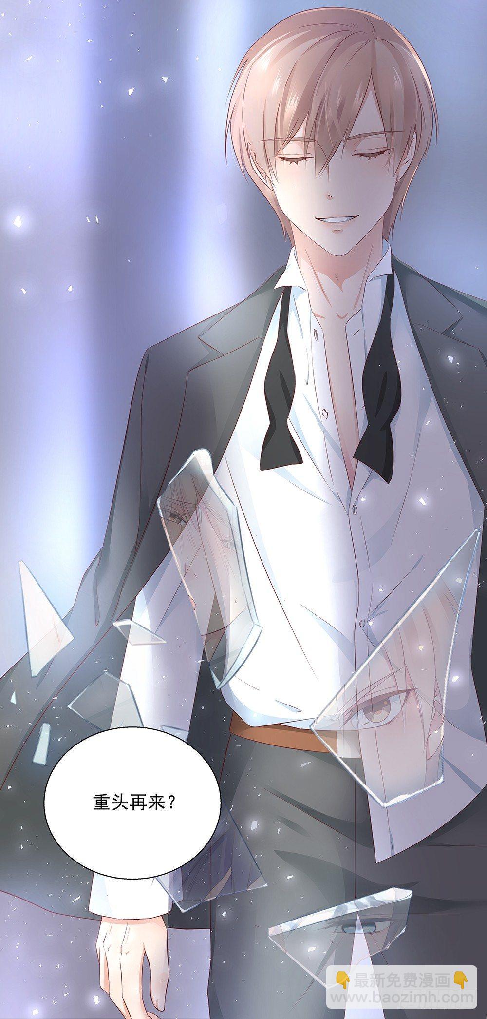 不可能(1/2)-第2话