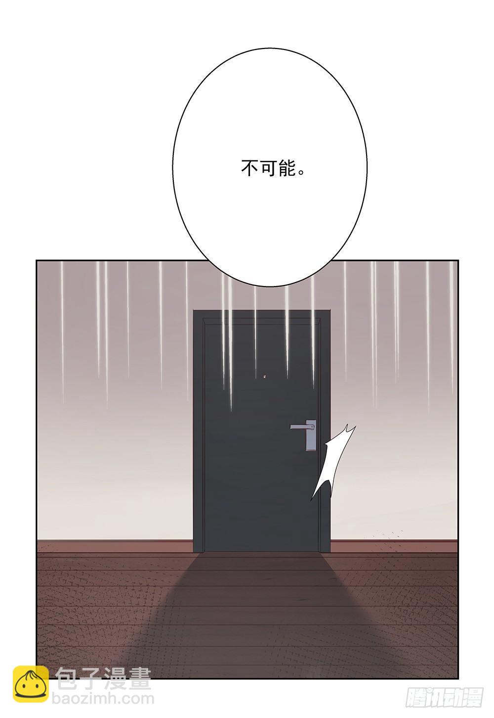 不可能(1/2)-第2话