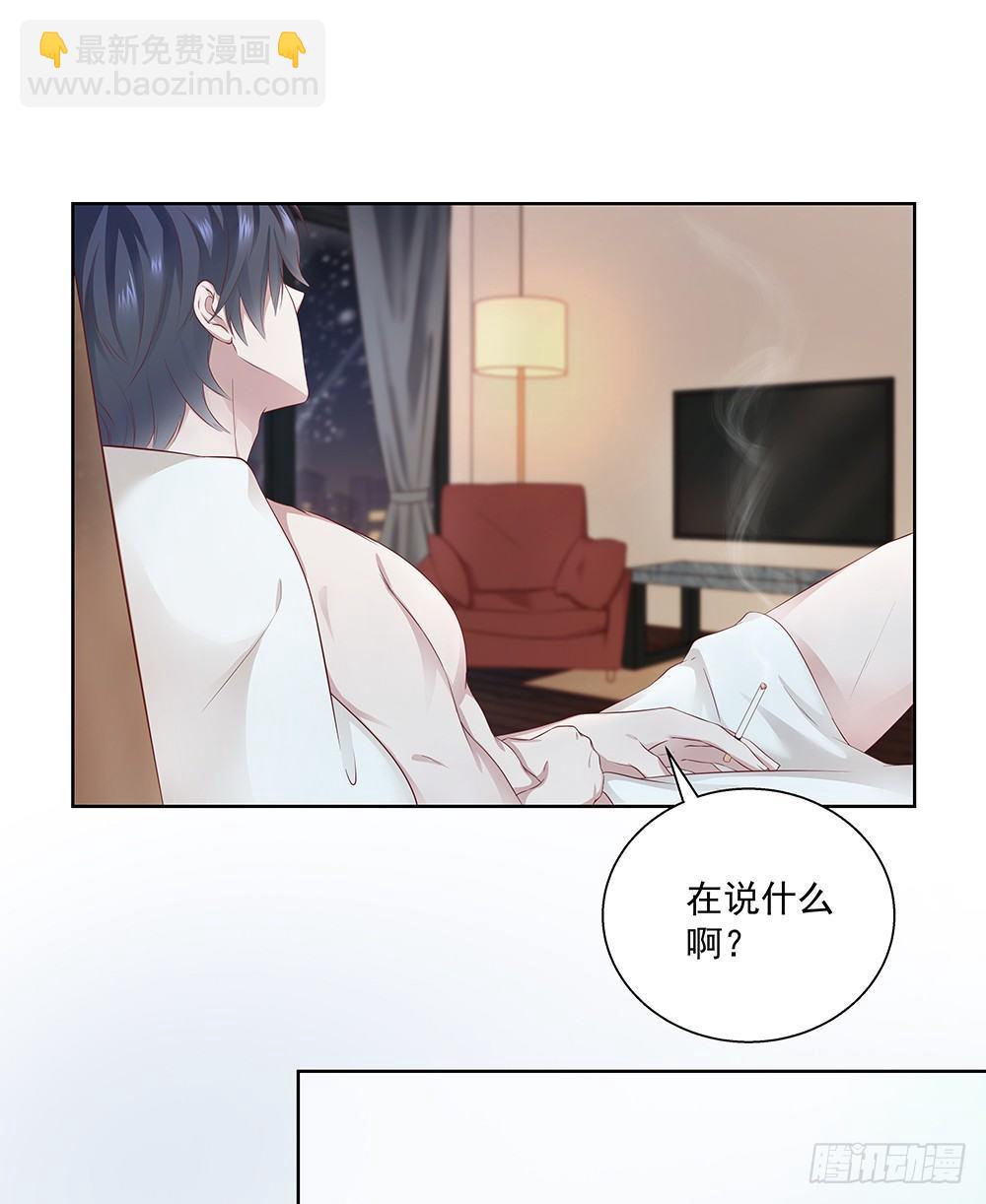 不可能(1/2)-第2话