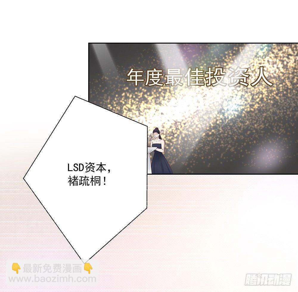 不可能(1/2)-第2话