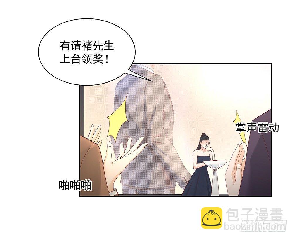 不可能(1/2)-第2话