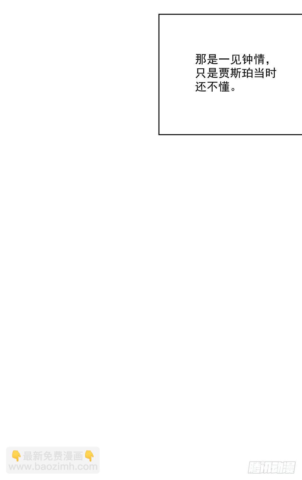 不懂-第12话
