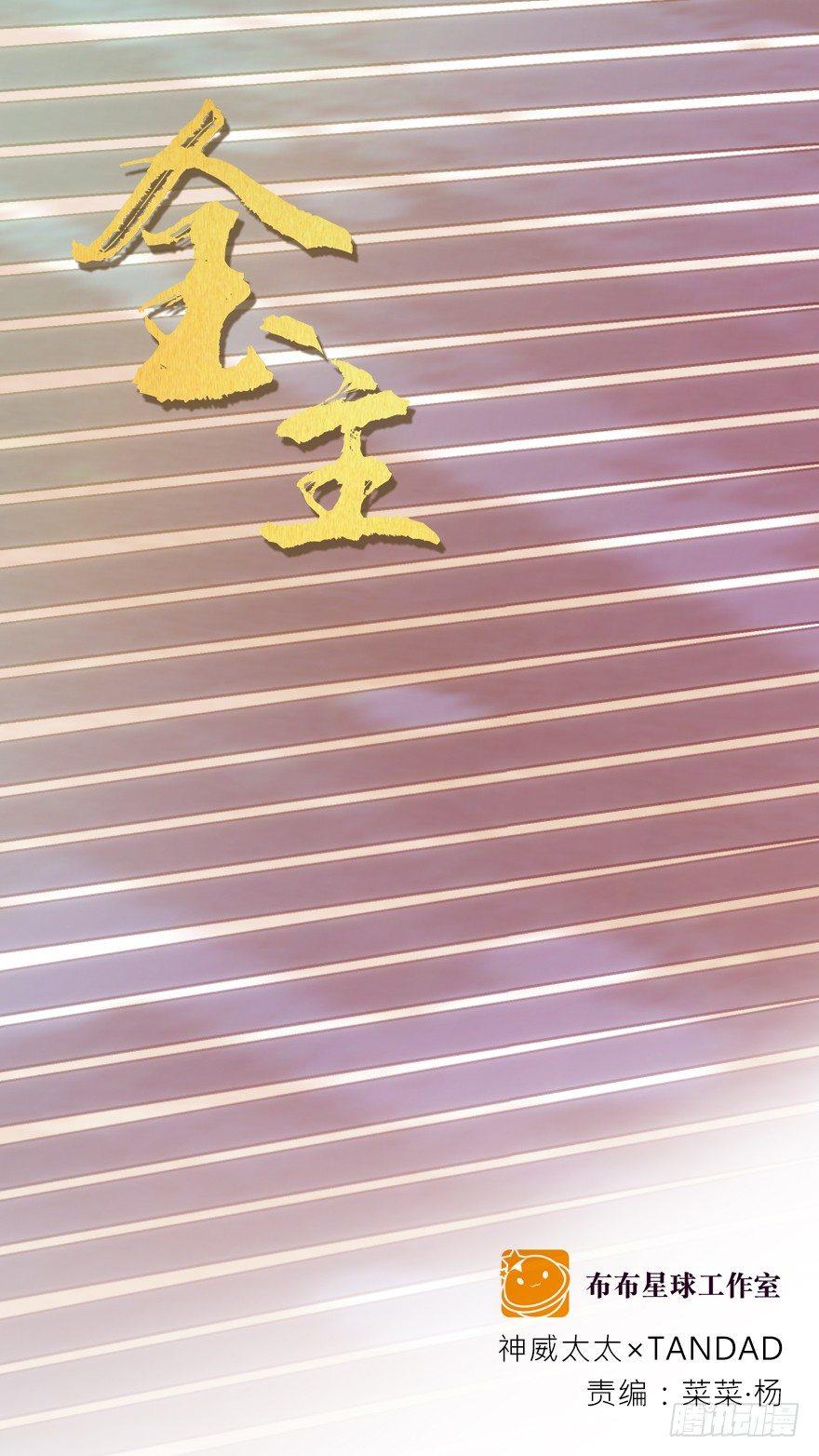 不太记得-第16话