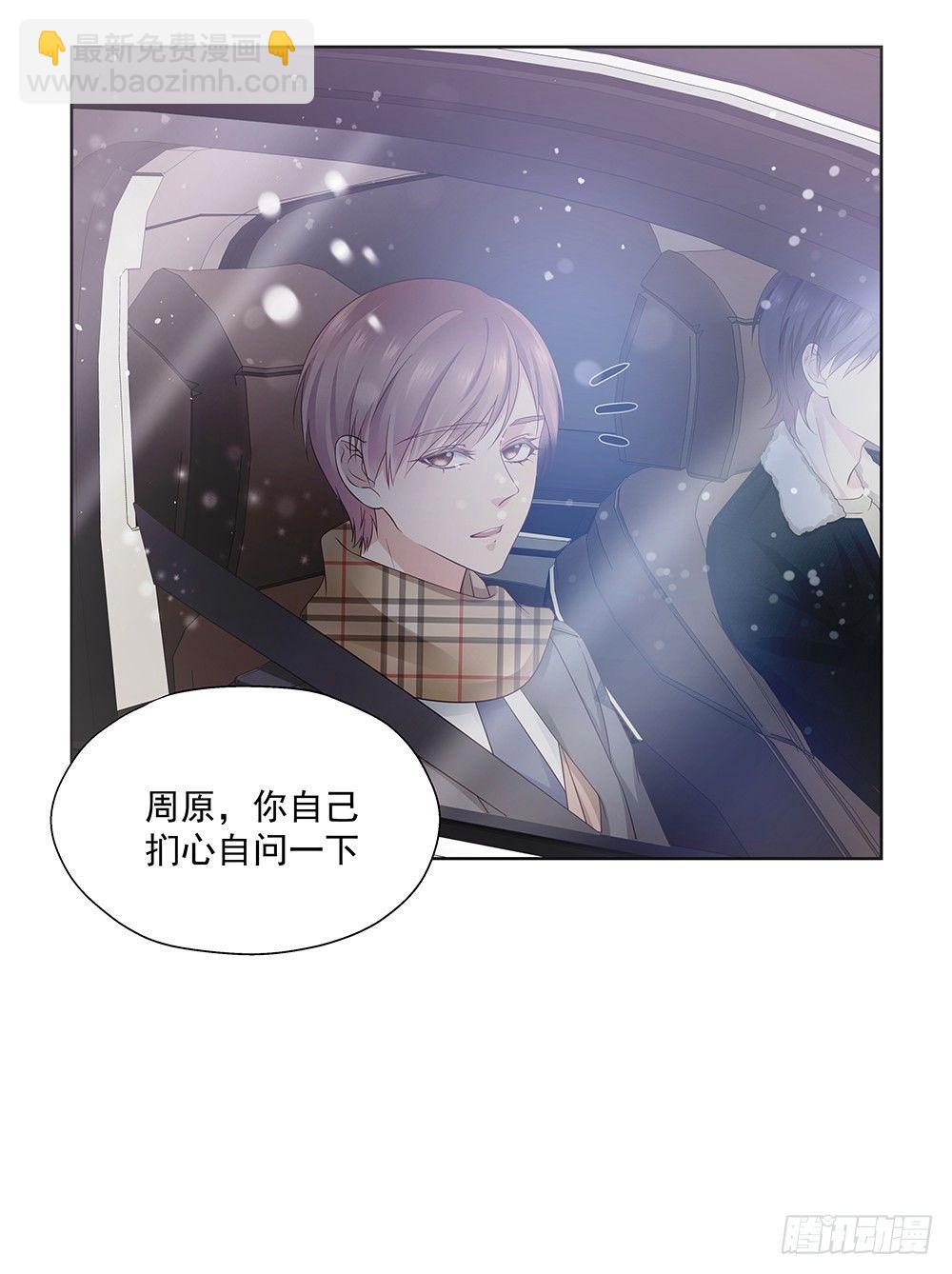 不太记得-第16话