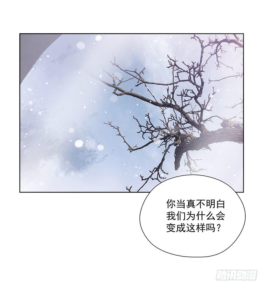 不太记得-第16话