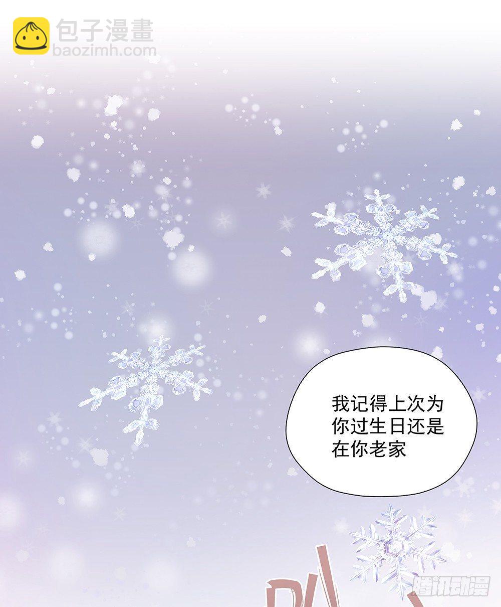 不太记得-第16话