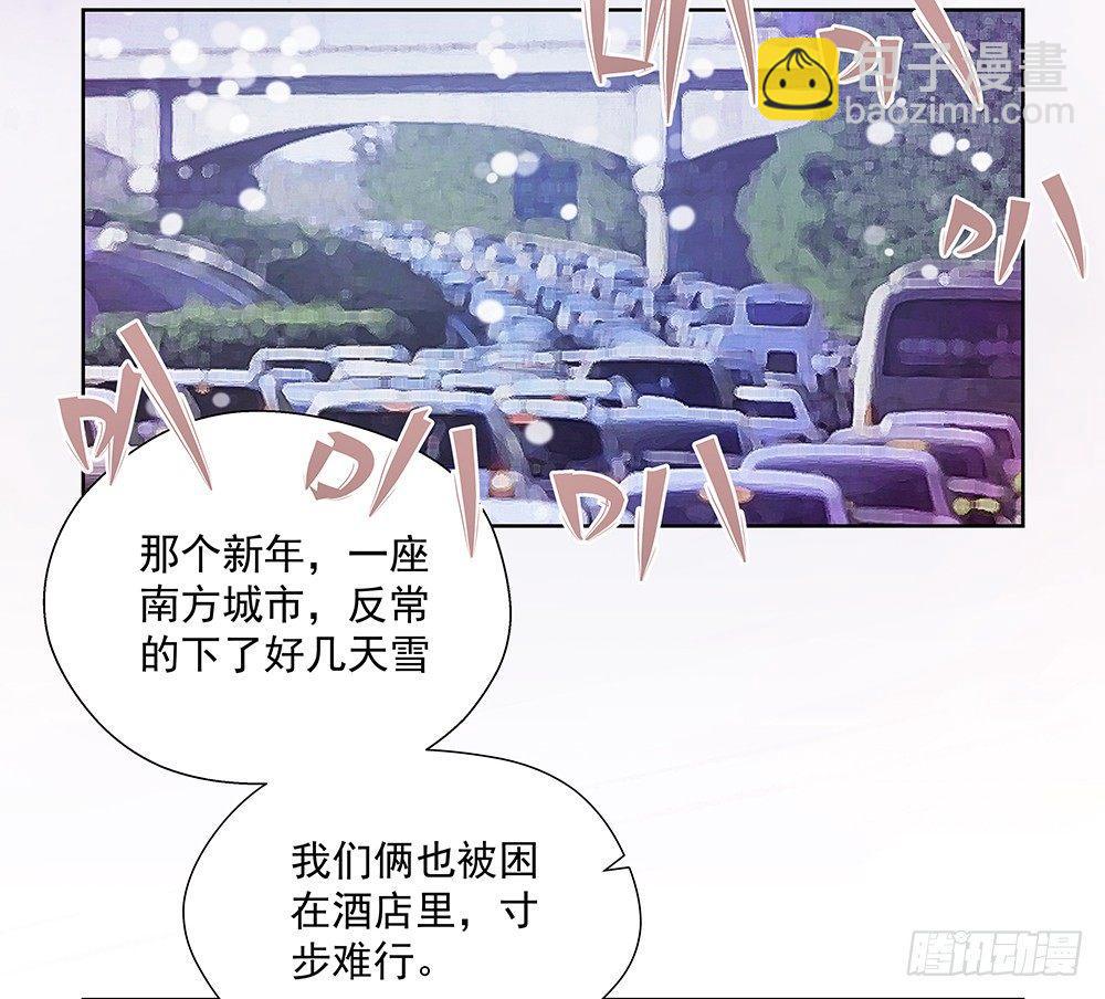 不太记得-第16话