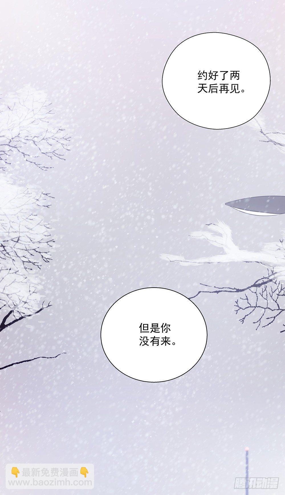 不太记得-第16话