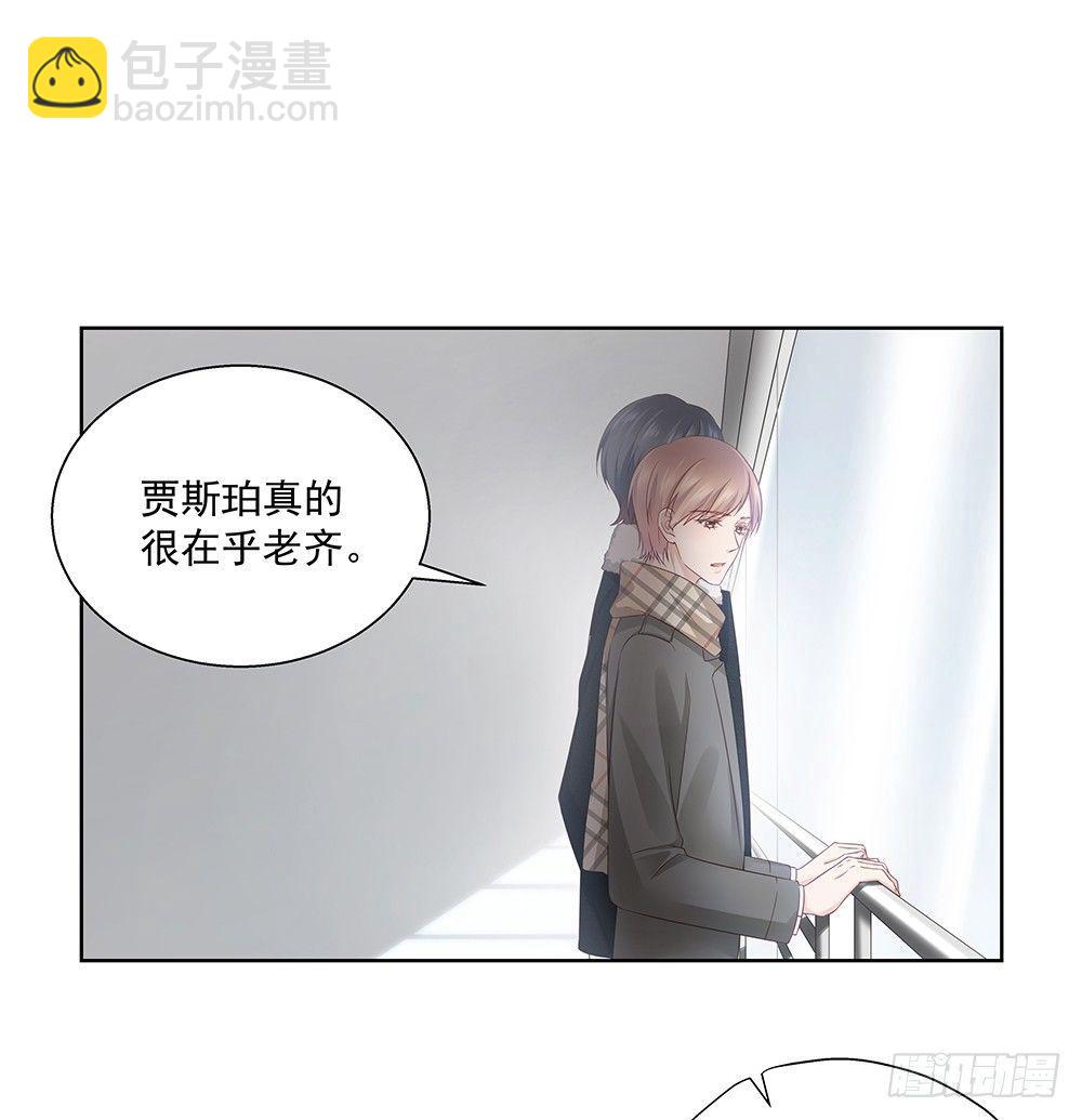 不太记得-第16话