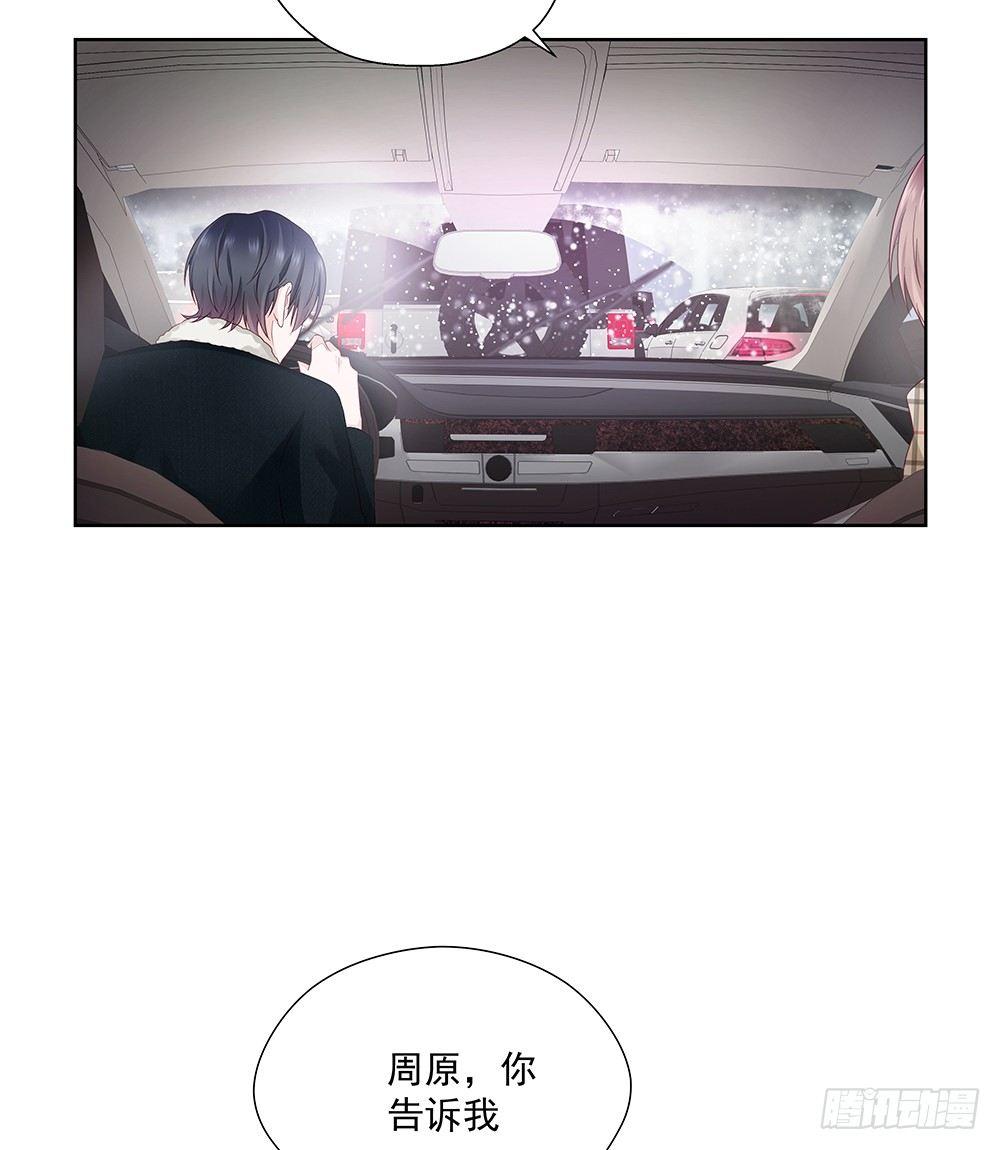 不太记得-第16话