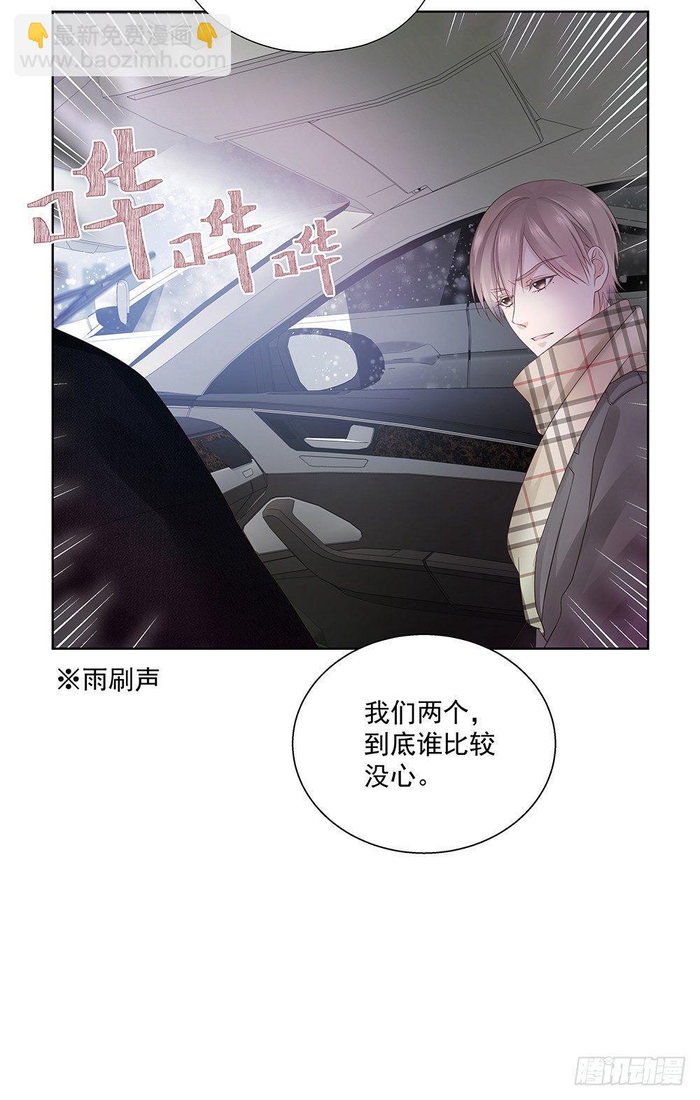 不太记得-第16话