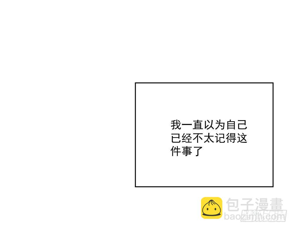 不太记得-第16话