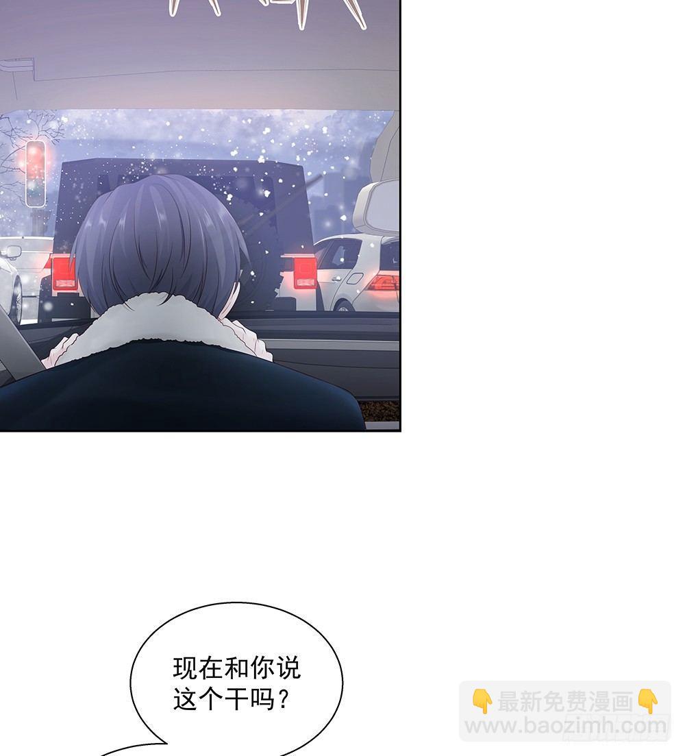 不太记得-第16话