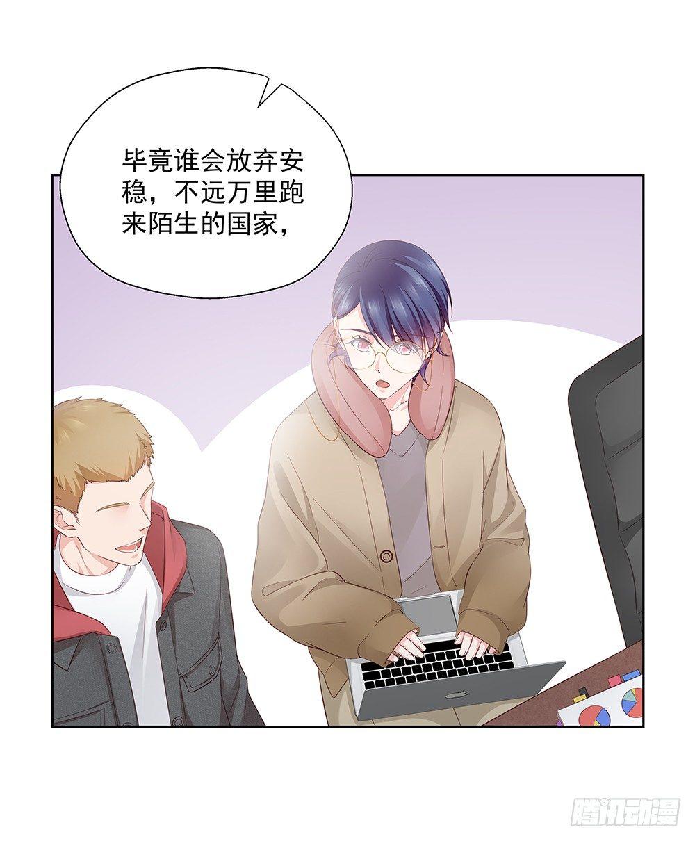 不太记得-第16话