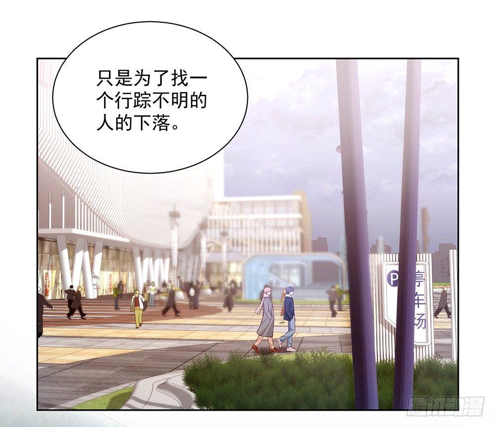 不太记得-第16话