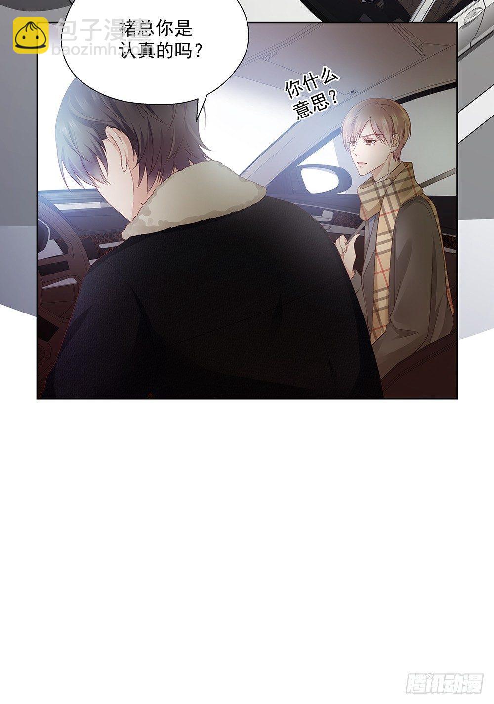 不太记得-第16话