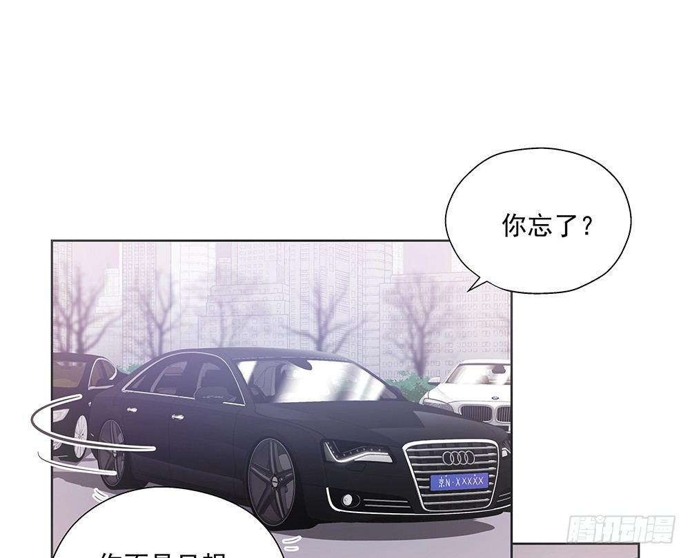 不太记得-第16话