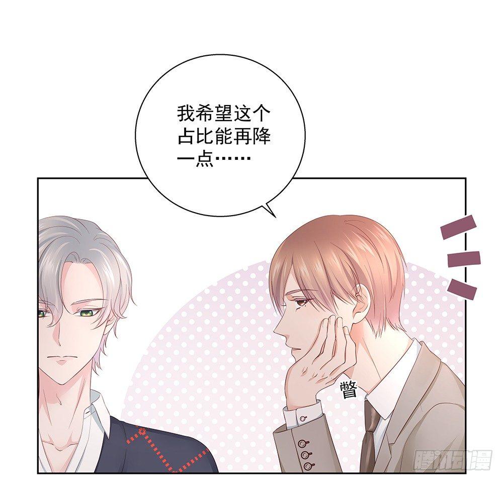 不行(1/2)-第20话