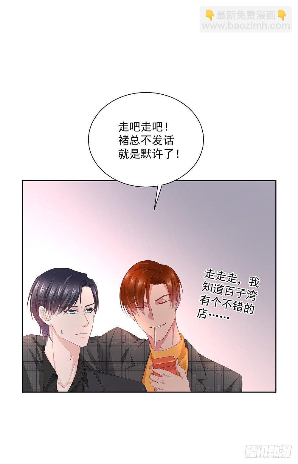 不行(1/2)-第20话