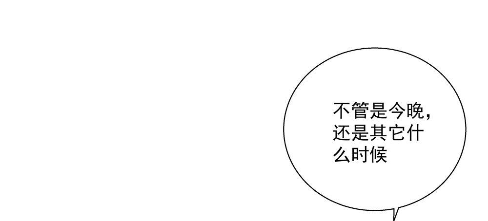 不行(1/2)-第20话