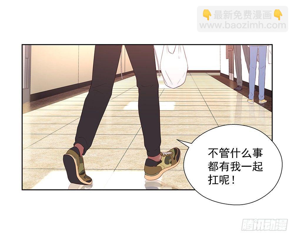 不由自主(1/2)-第22话