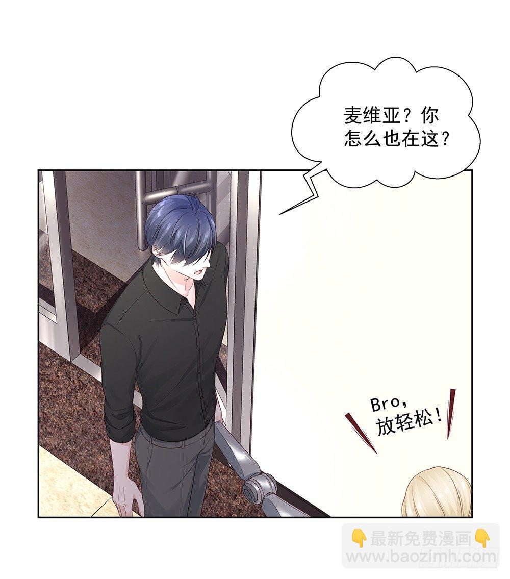 不由自主(1/2)-第22话