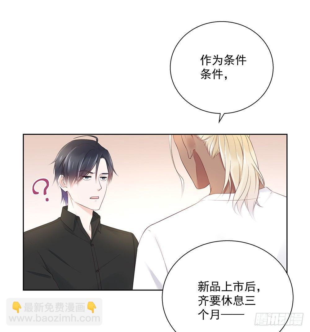 不由自主(1/2)-第22话