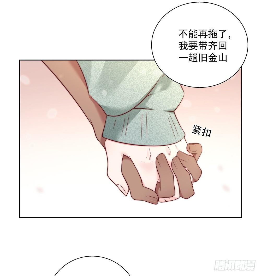 不由自主(1/2)-第22话