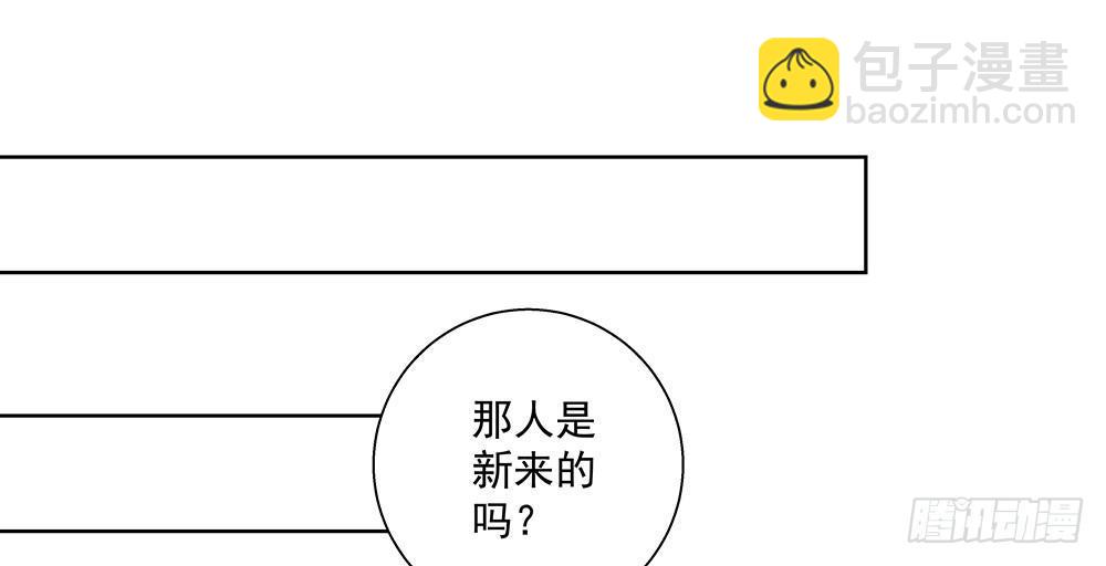 金主 - 不由自主(1/2) - 6