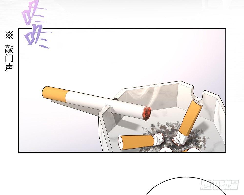 不由自主(1/2)-第22话