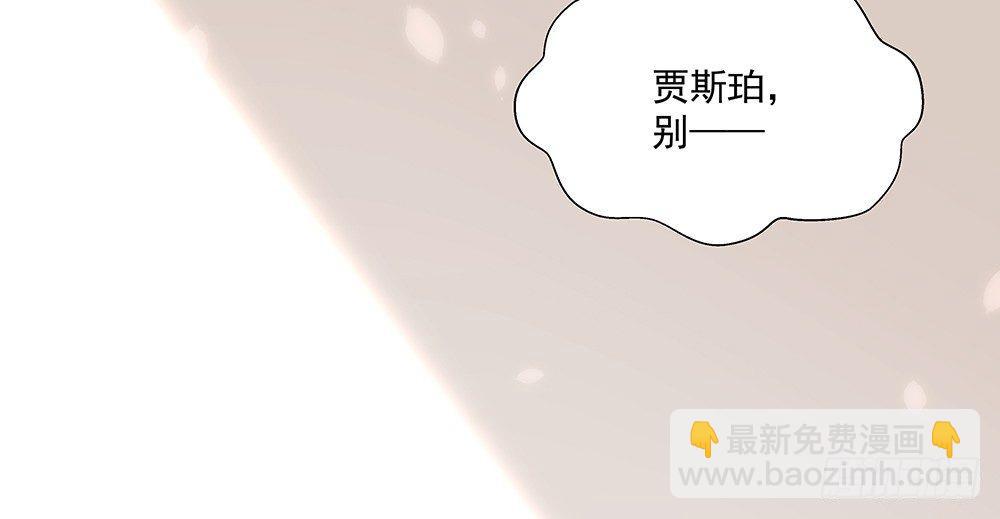 不由自主(1/2)-第22话