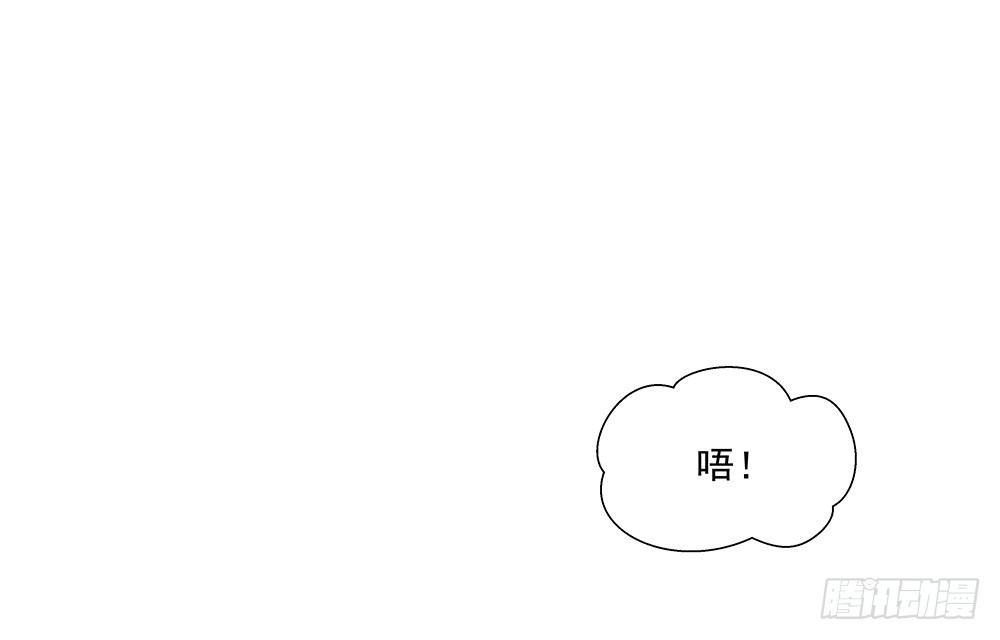 不要分神(1/2)-第26话