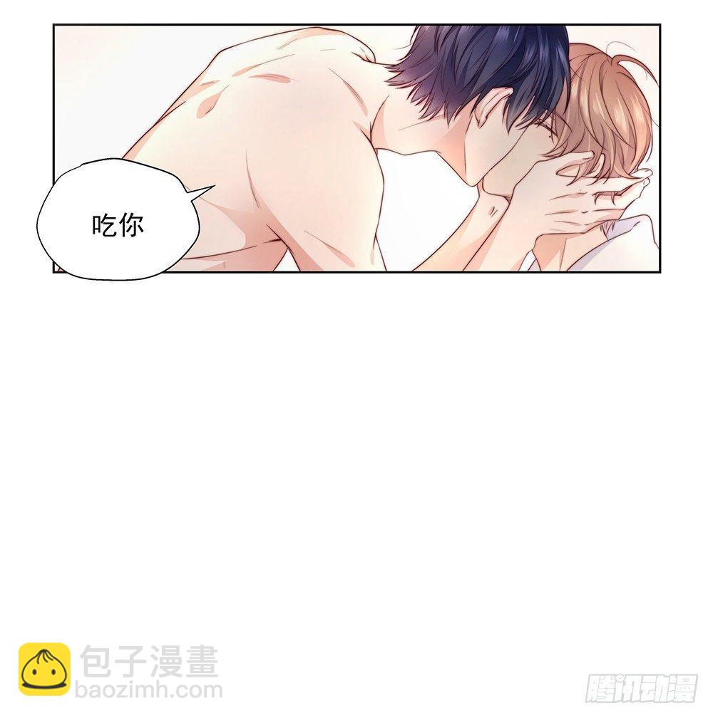 不要分神(1/2)-第26话