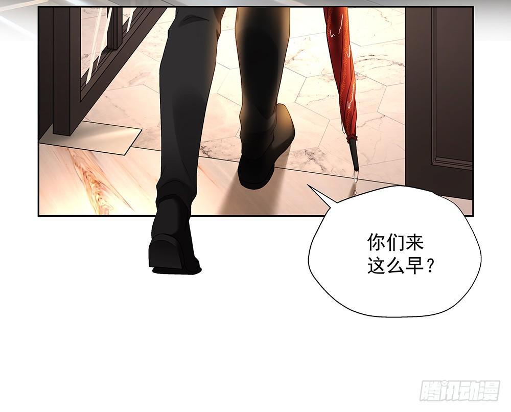 不要分神(1/2)-第26话