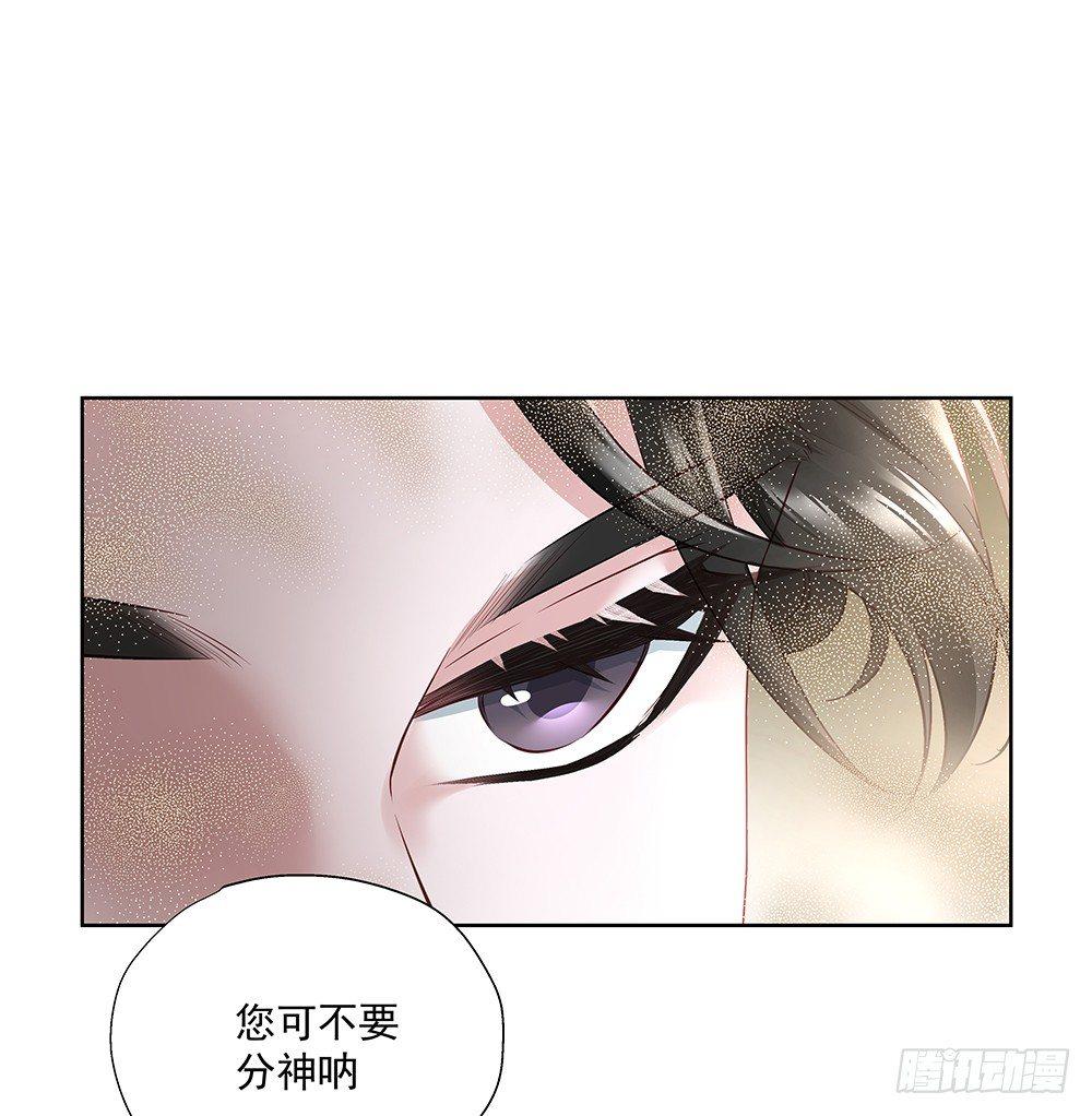 不要分神(1/2)-第26话