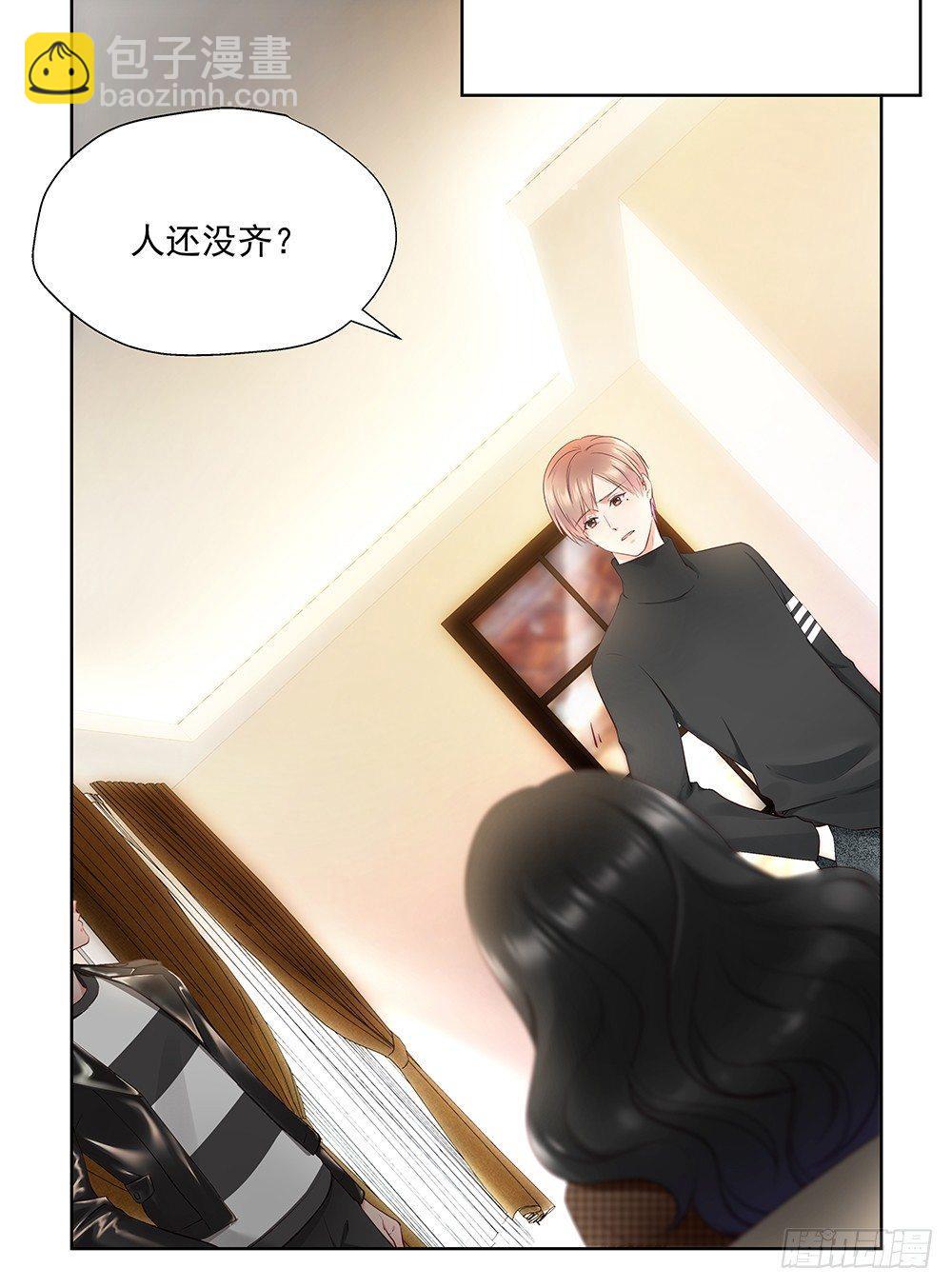 不要分神(1/2)-第26话