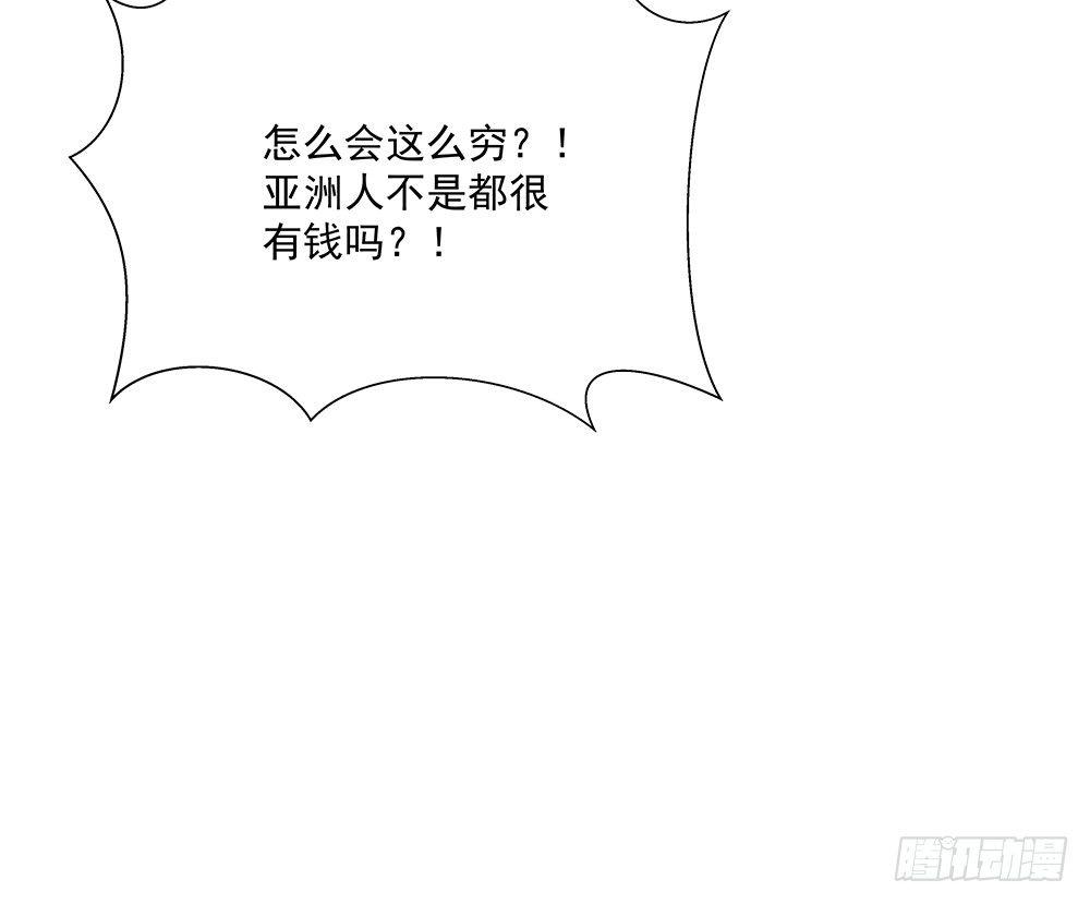 番外SAN SAN LOVE 2(1/2)-第28话