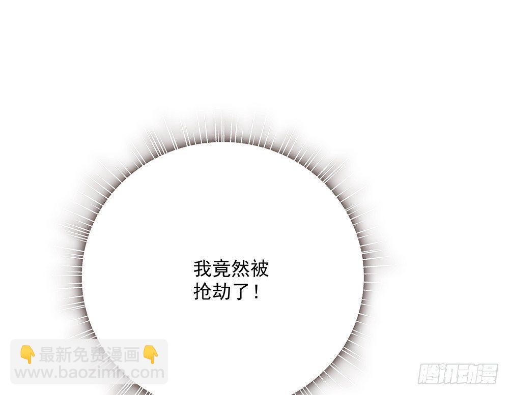 番外SAN SAN LOVE 2(1/2)-第28话