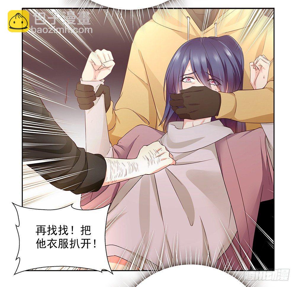 番外SAN SAN LOVE 2(1/2)-第28话