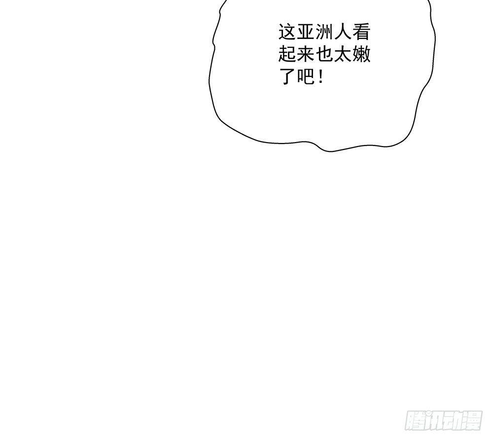 番外SAN SAN LOVE 2(1/2)-第28话