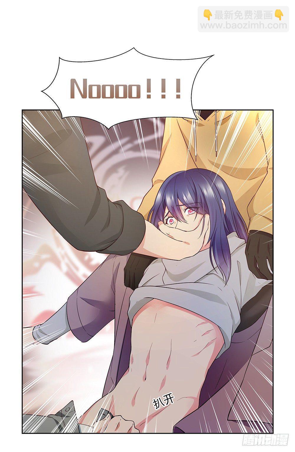 番外SAN SAN LOVE 2(1/2)-第28话