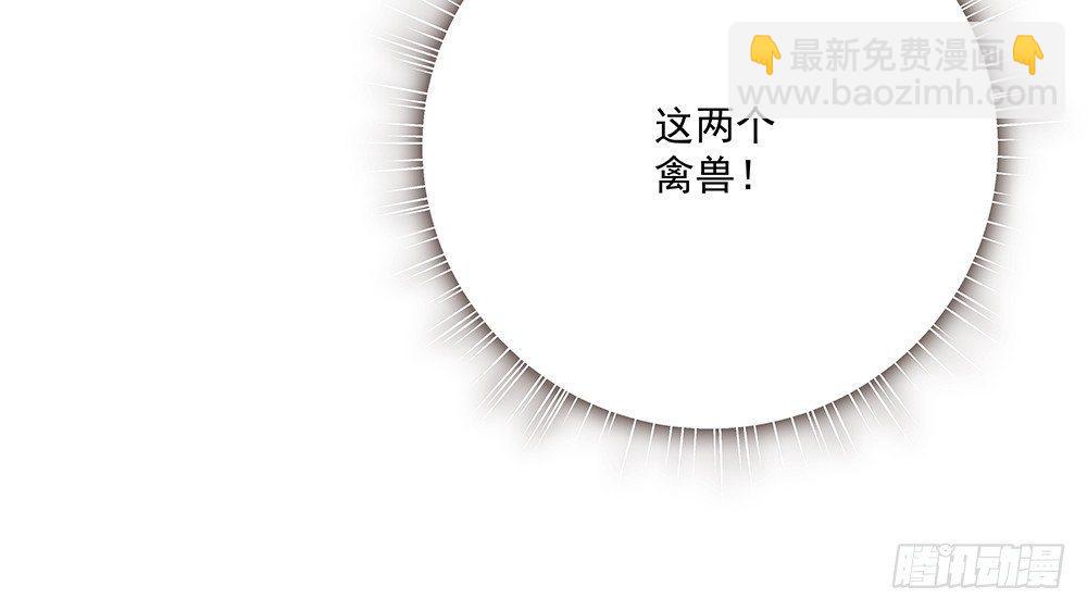 番外SAN SAN LOVE 2(1/2)-第28话