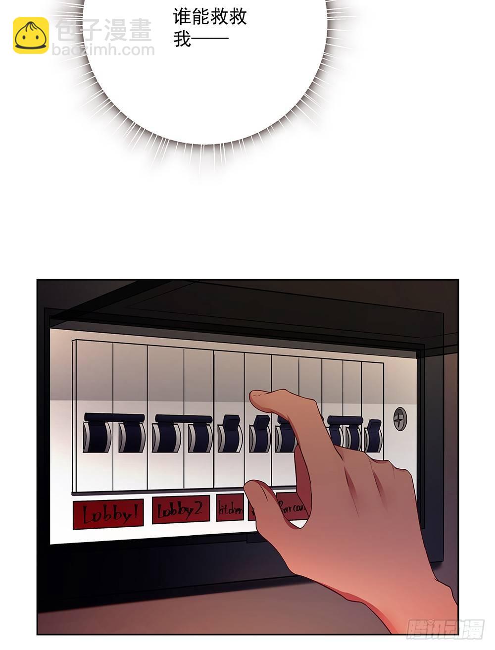 番外SAN SAN LOVE 2(1/2)-第28话