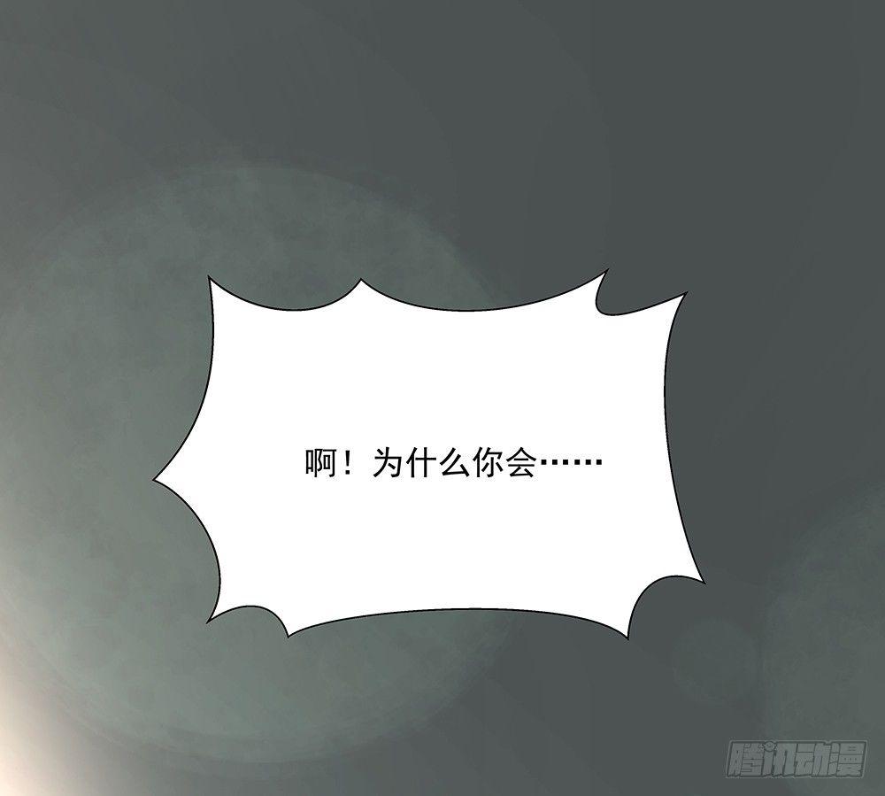 番外SAN SAN LOVE 3(1/2)-第30话